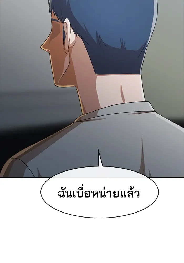 หน้า 48 จาก 170