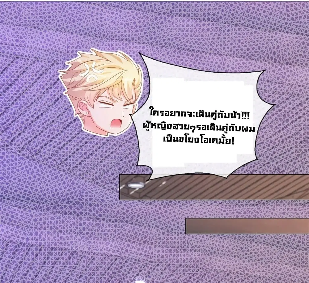 หน้า 25 จาก 34