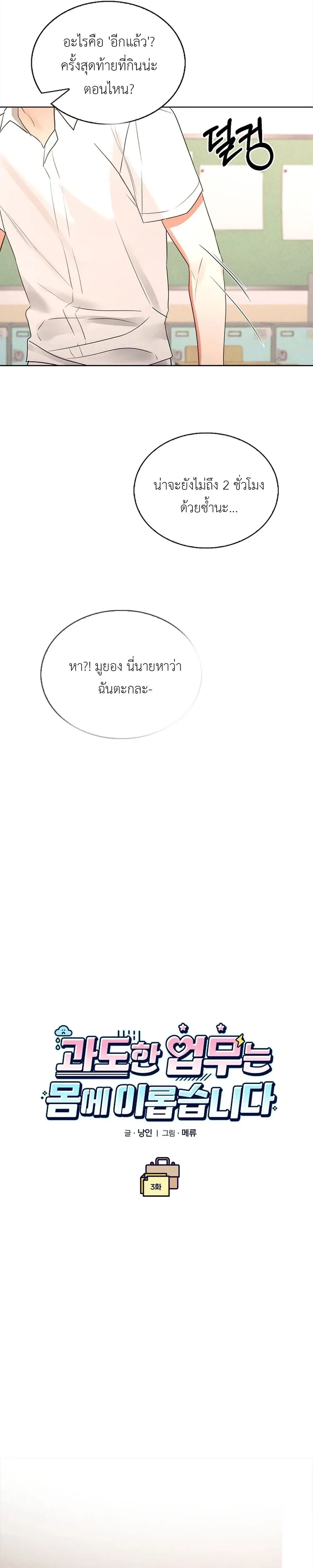 หน้า 4 จาก 32