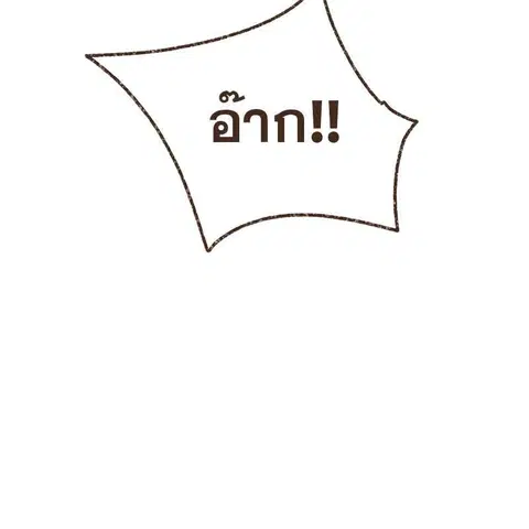 หน้า 64 จาก 66