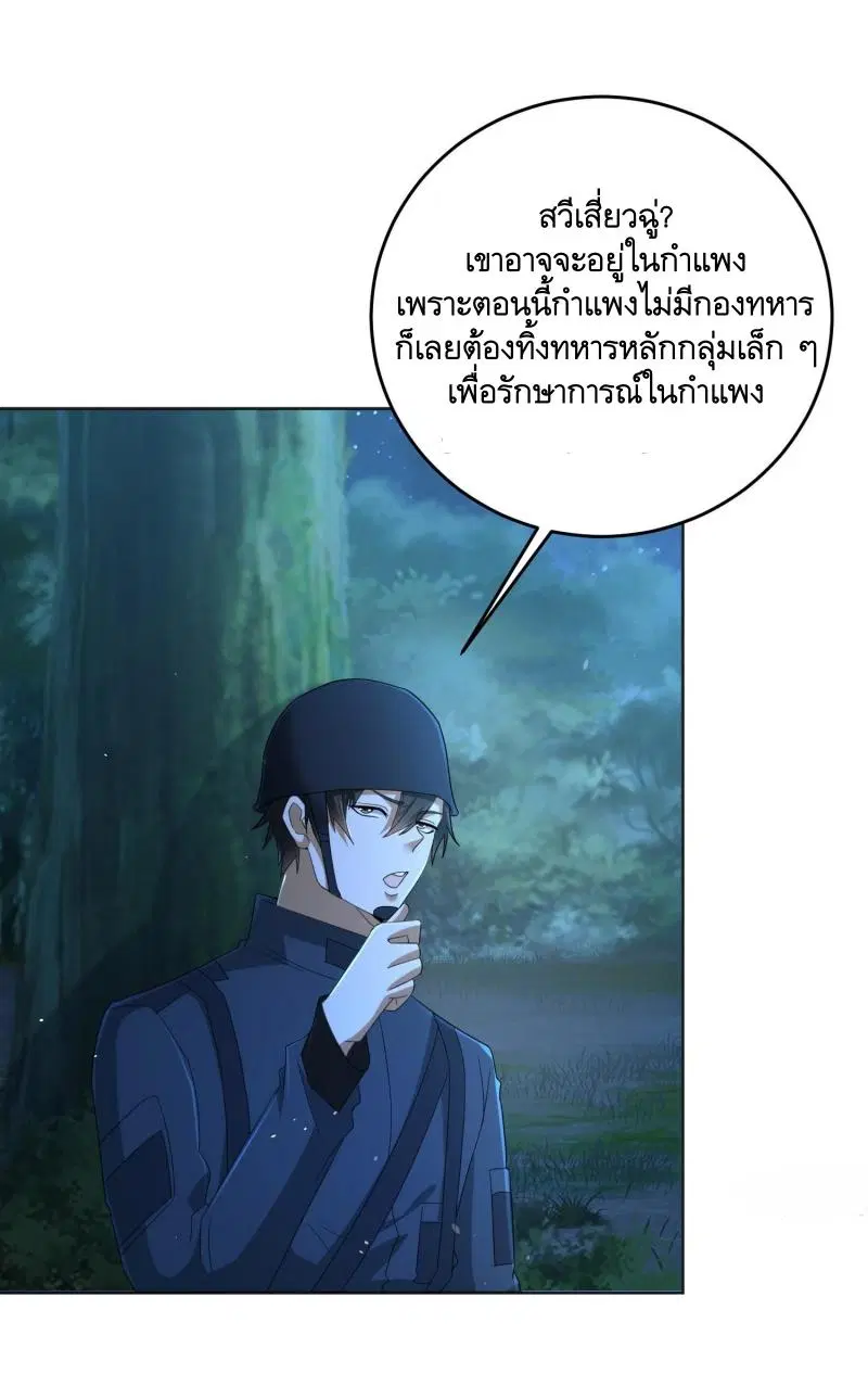 หน้า 20 จาก 43