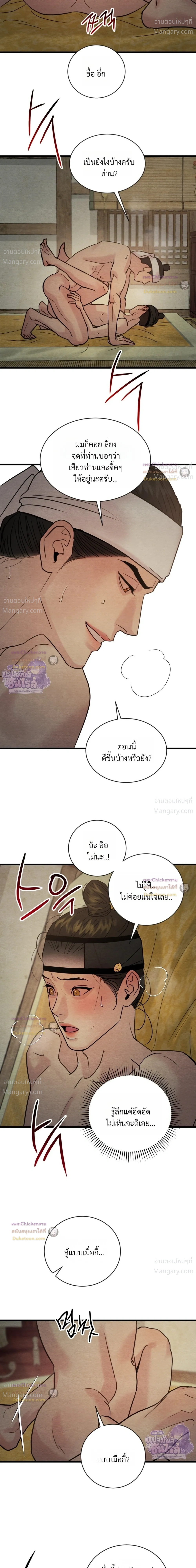 หน้า 7 จาก 27