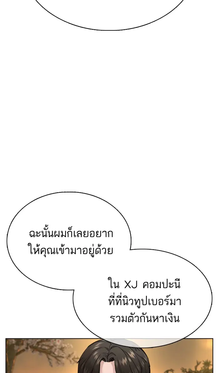 หน้า 95 จาก 140