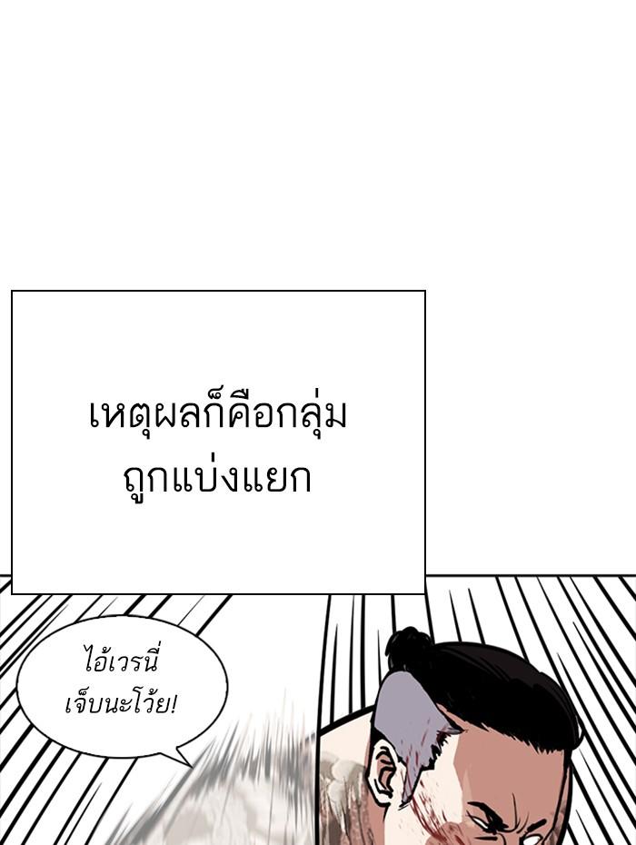 หน้า 105 จาก 170