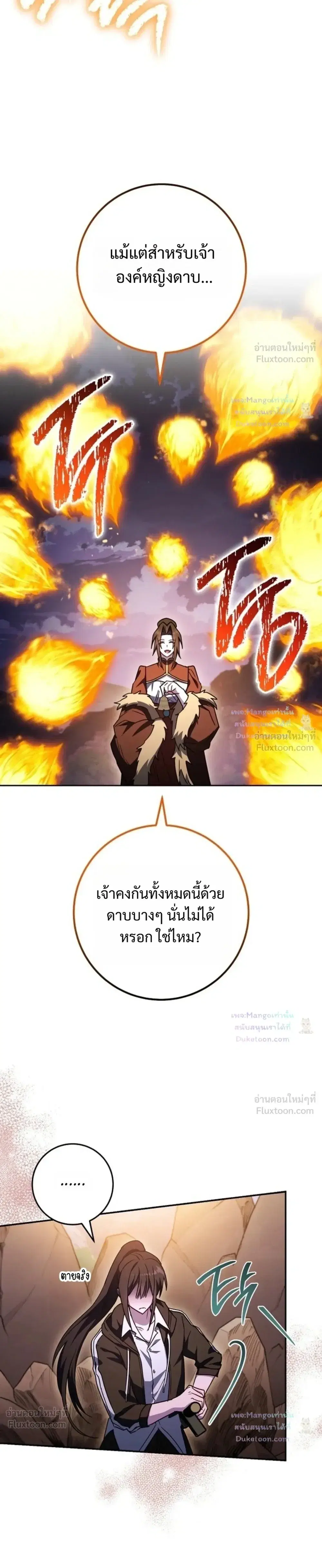 หน้า 25 จาก 34