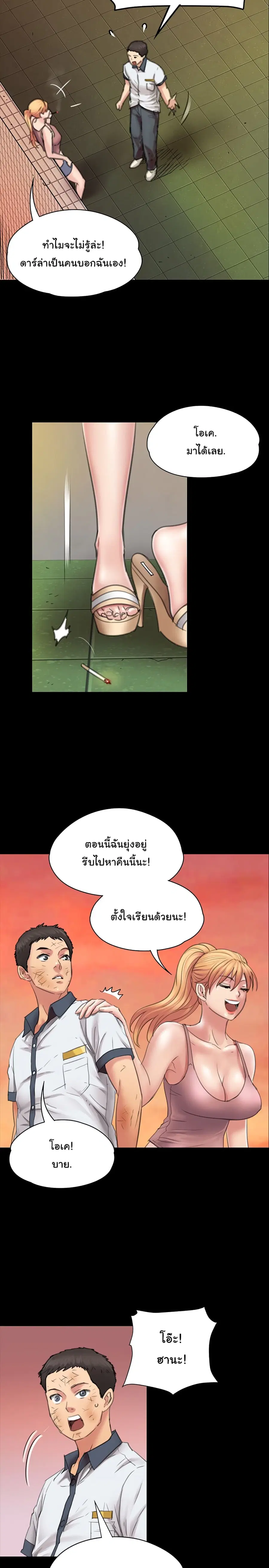 หน้า 7 จาก 32