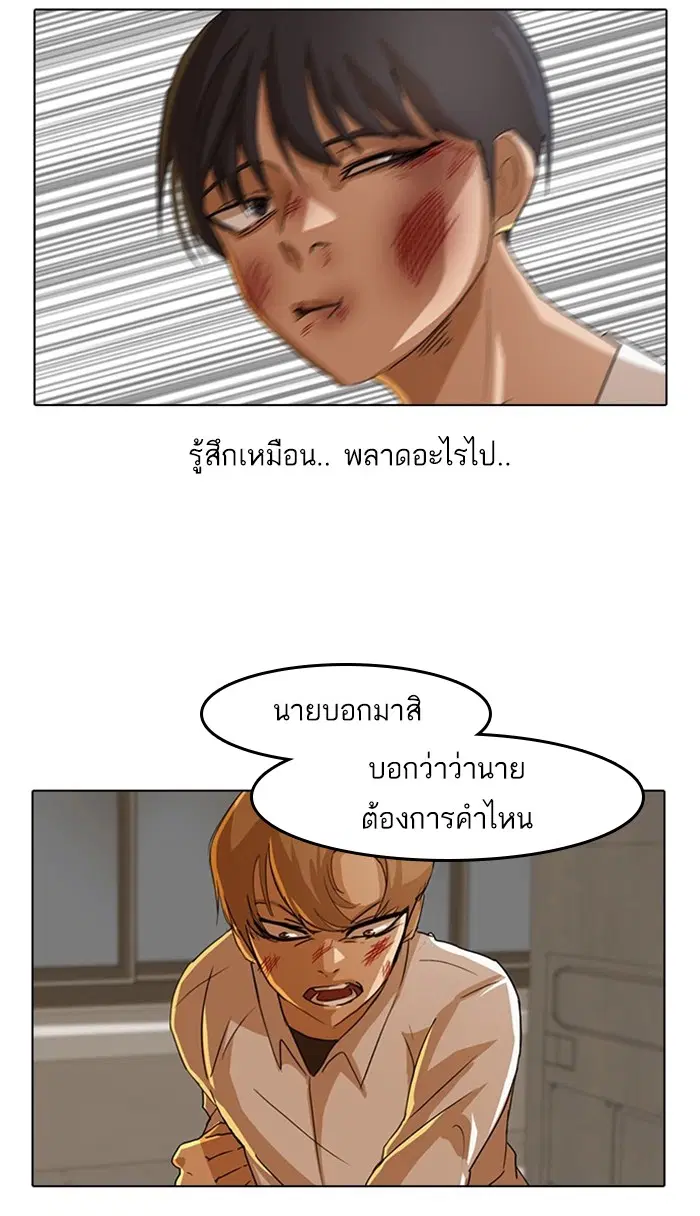 หน้า 26 จาก 79