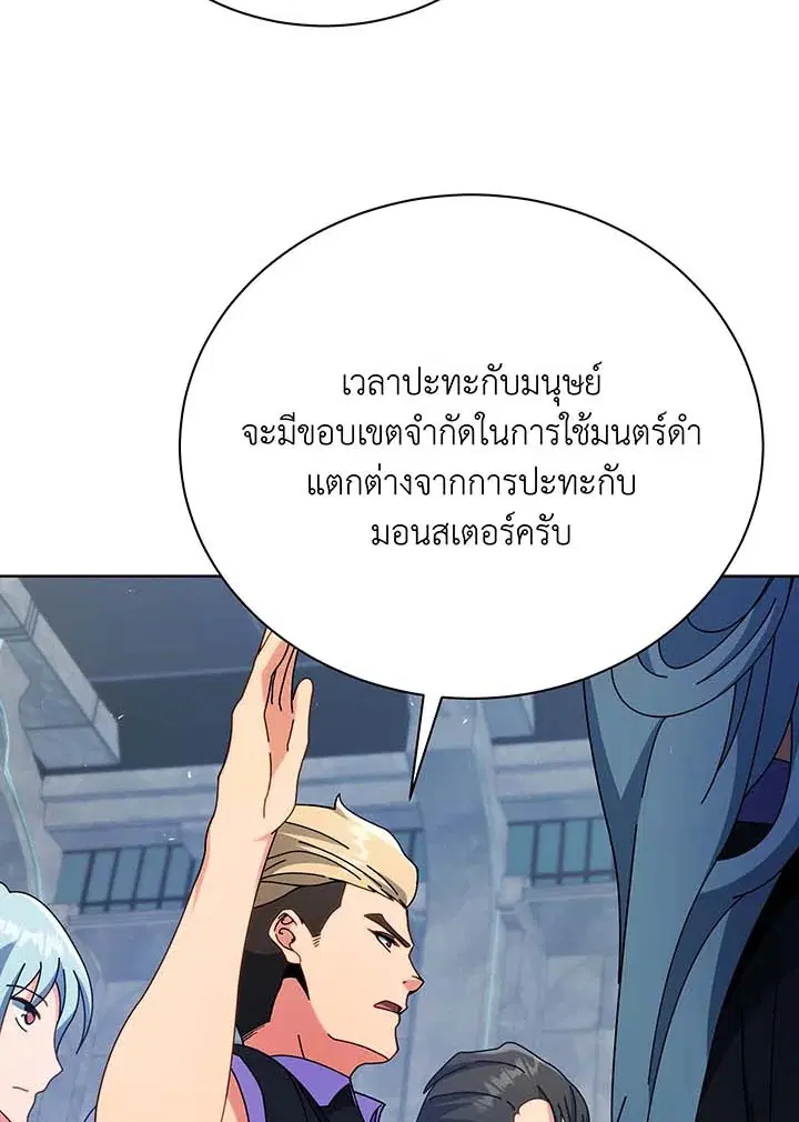 หน้า 6 จาก 112