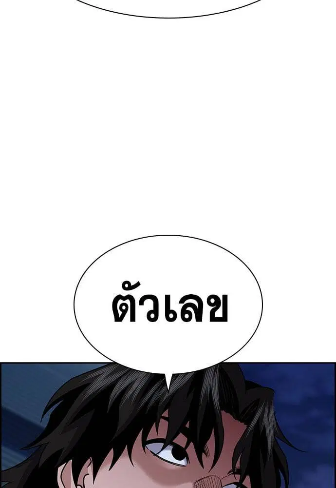 หน้า 98 จาก 134