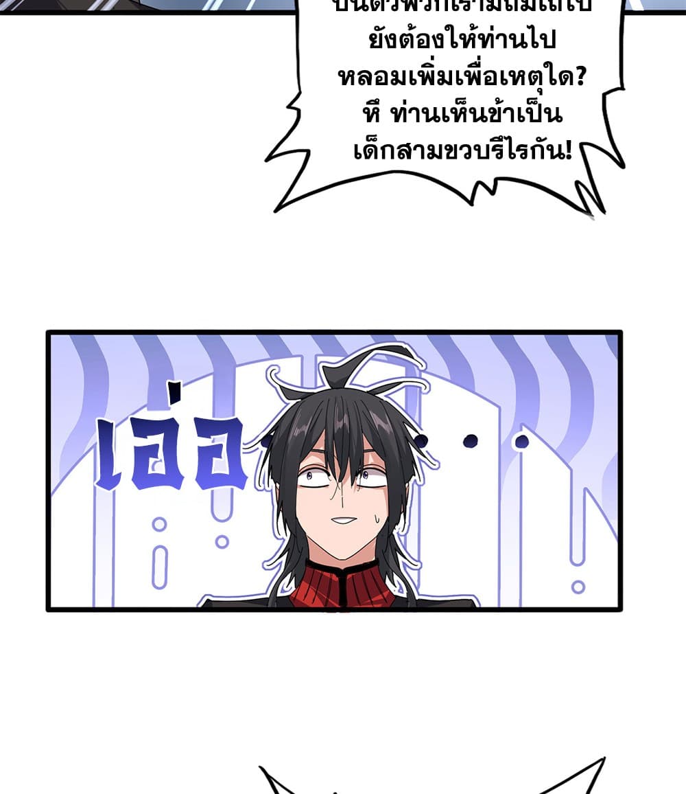 หน้า 51 จาก 60