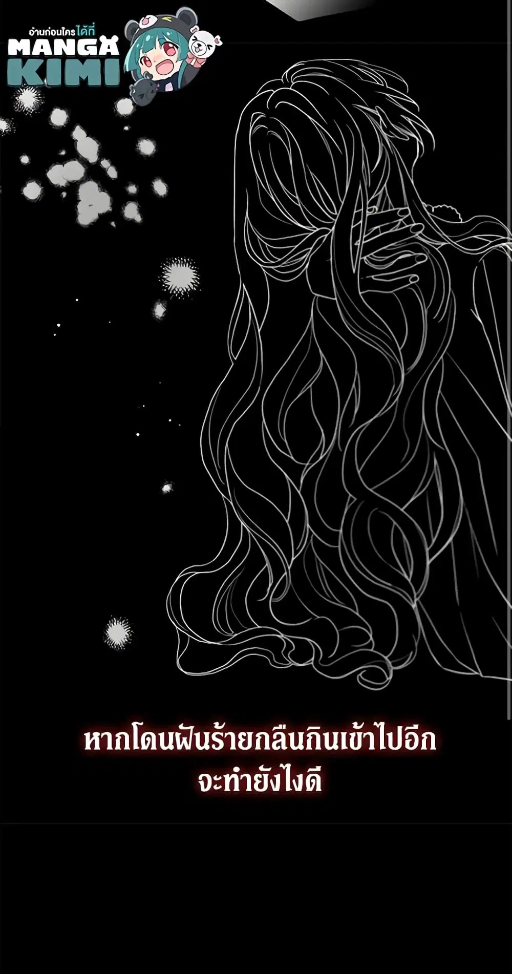 หน้า 45 จาก 46