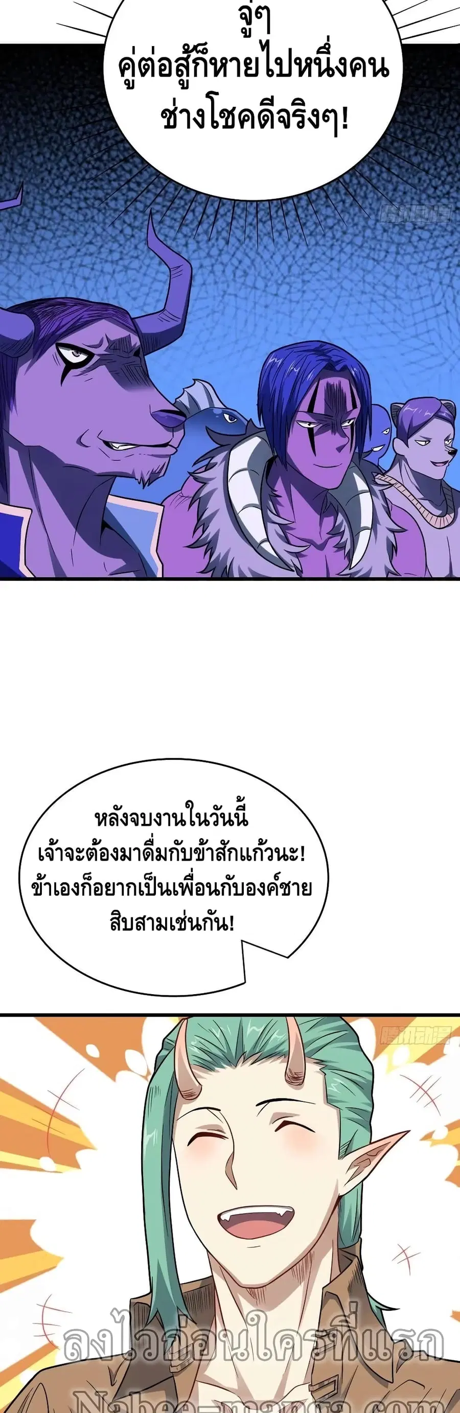หน้า 3 จาก 37