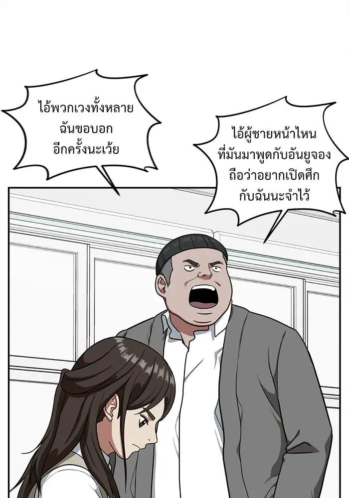 หน้า 137 จาก 154
