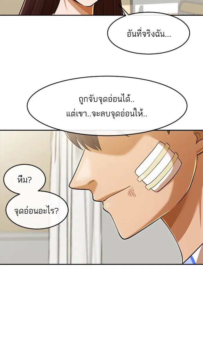 หน้า 47 จาก 135