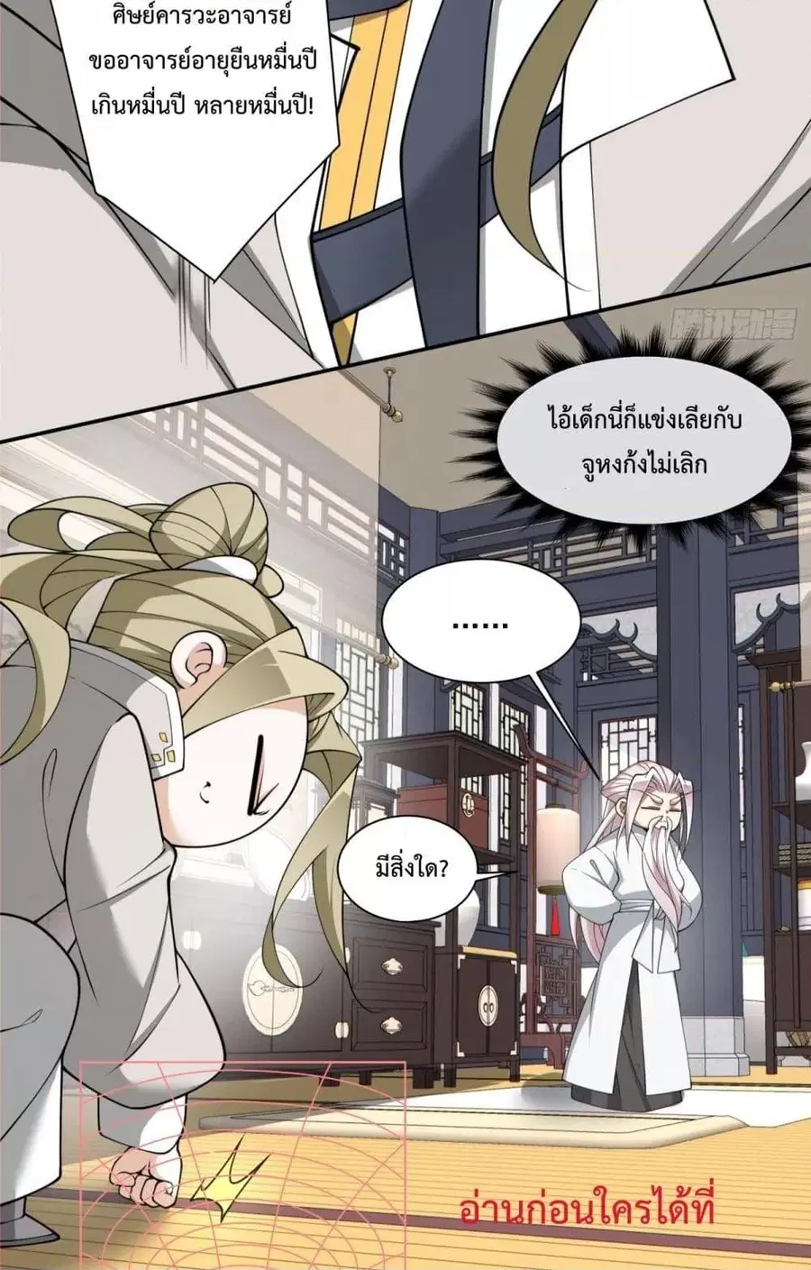 หน้า 4 จาก 52