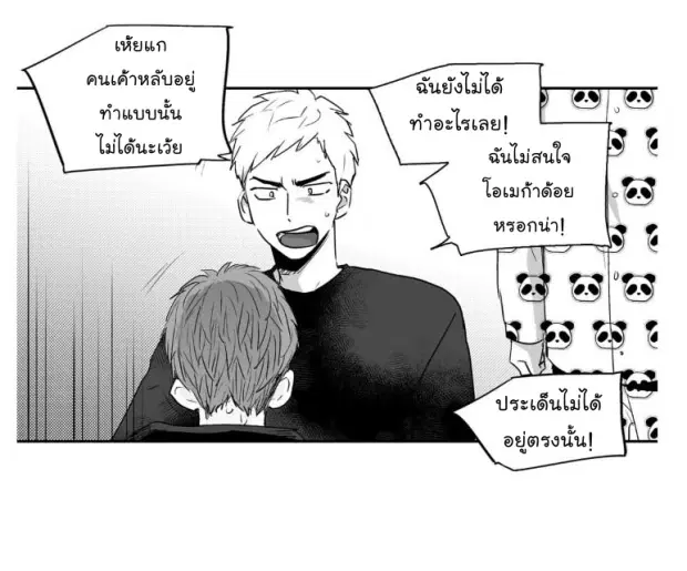 หน้า 16 จาก 39