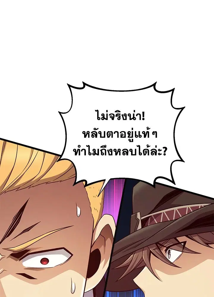 หน้า 52 จาก 114