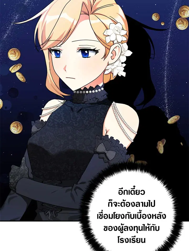 หน้า 45 จาก 109