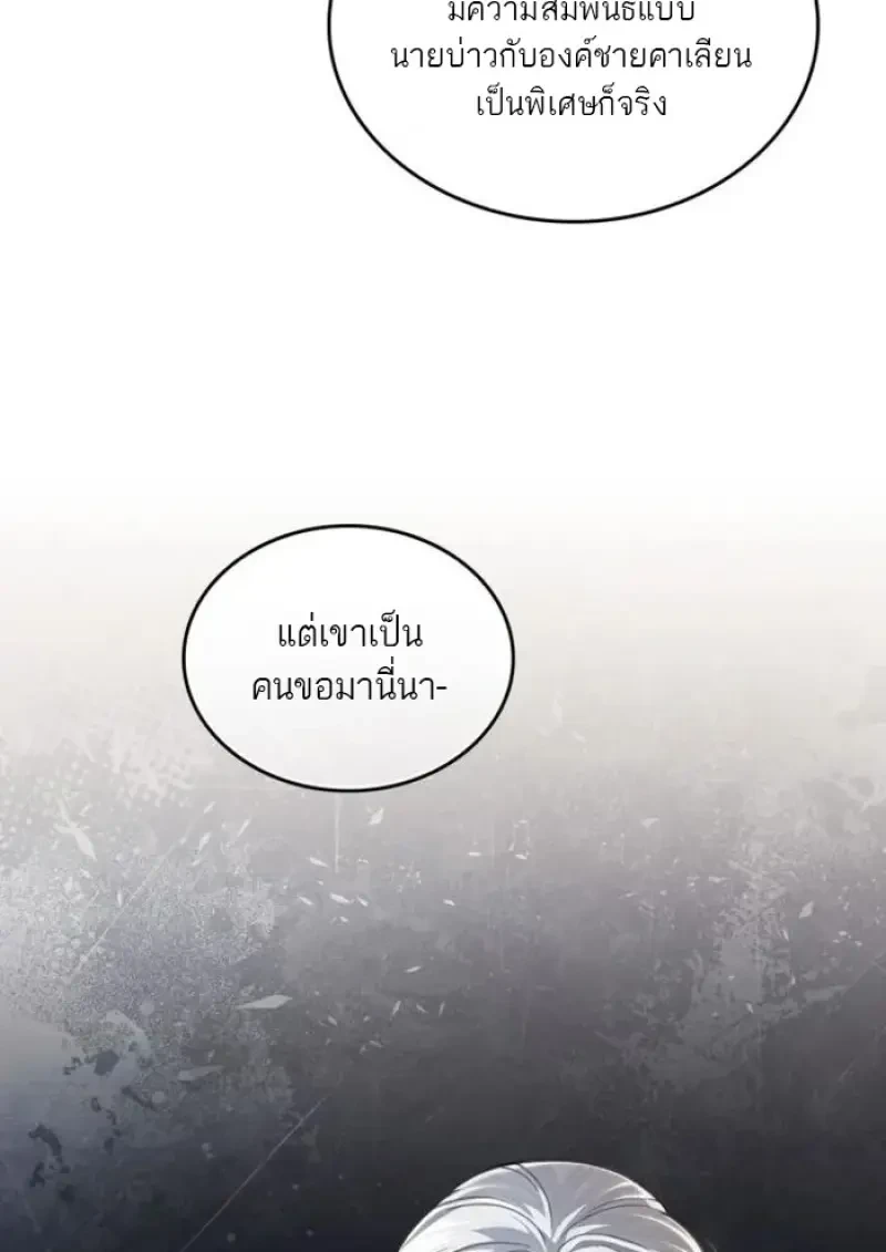 หน้า 12 จาก 100