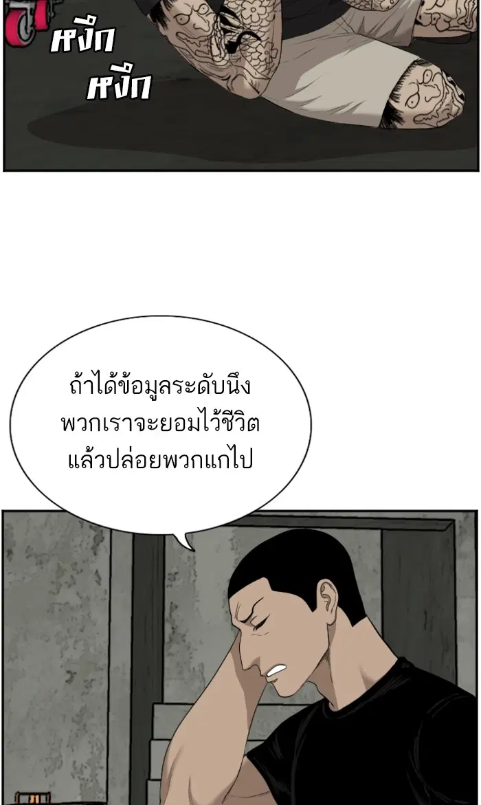 หน้า 83 จาก 115