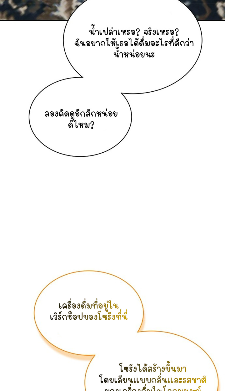หน้า 49 จาก 129