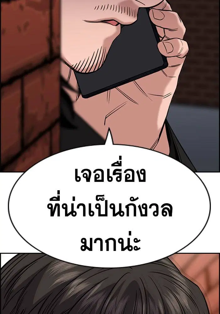 หน้า 130 จาก 132