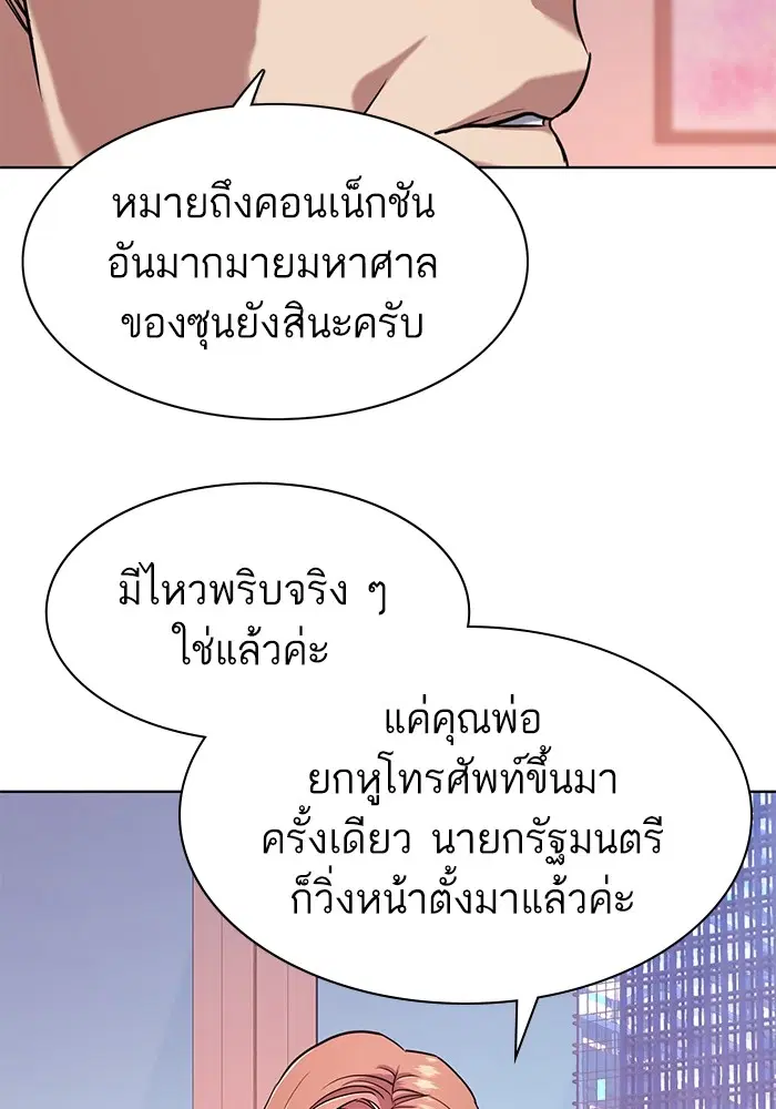 หน้า 63 จาก 121