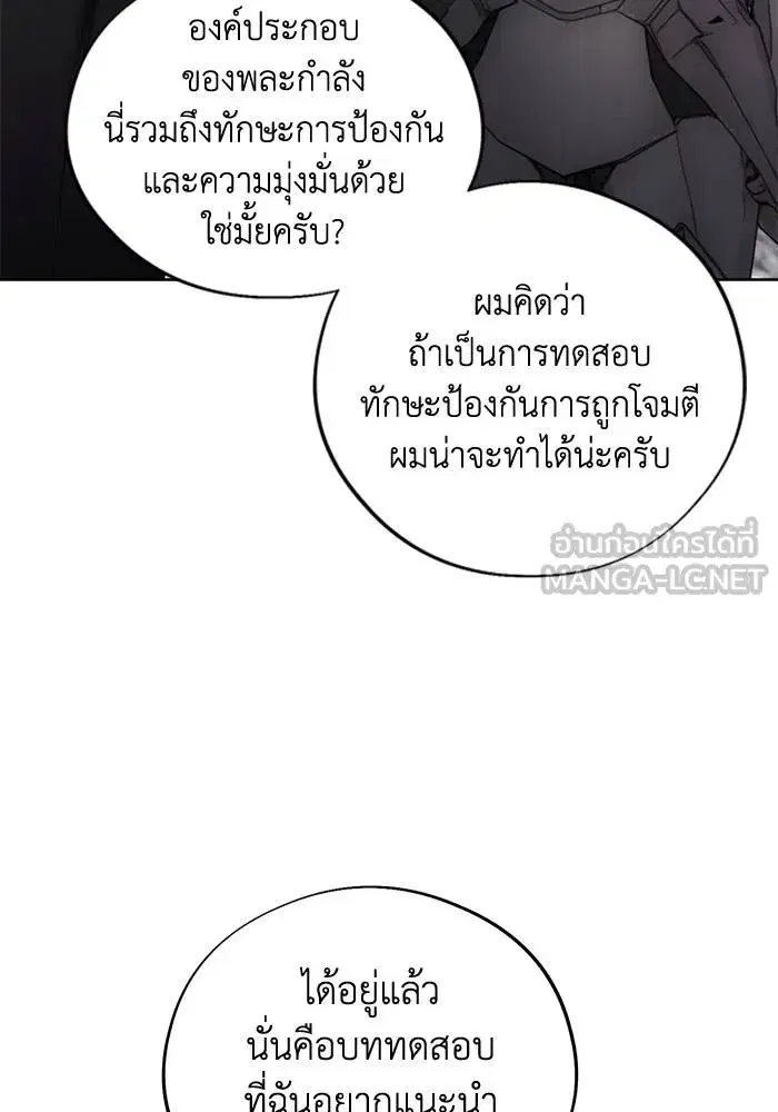 หน้า 39 จาก 101
