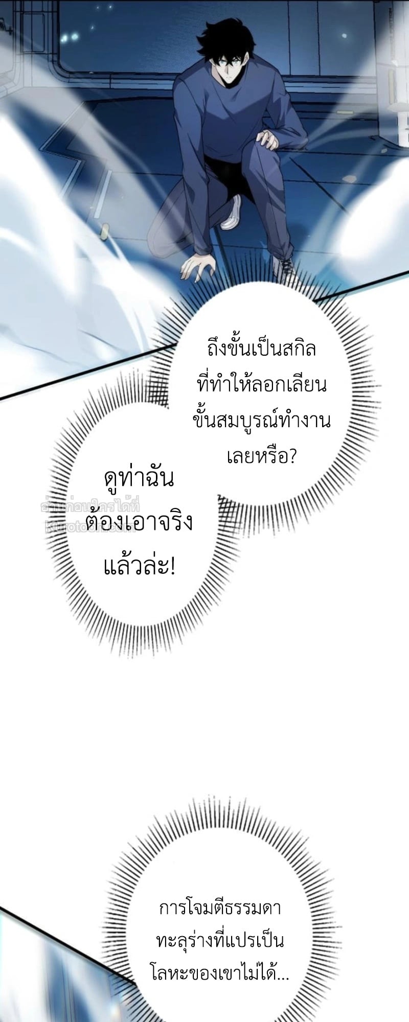 หน้า 65 จาก 98