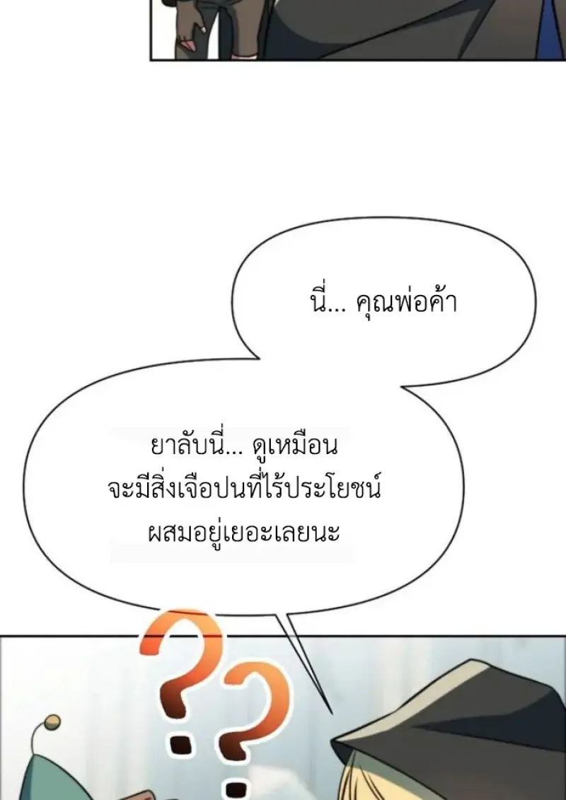 หน้า 113 จาก 135