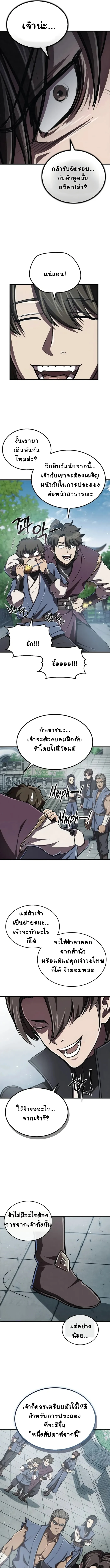 หน้า 13 จาก 19