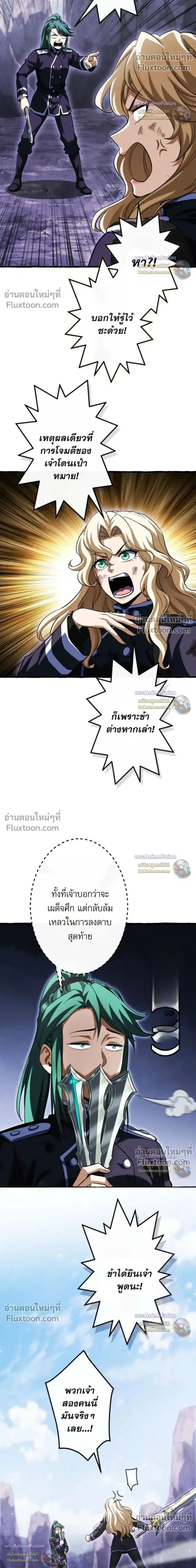 หน้า 41 จาก 43