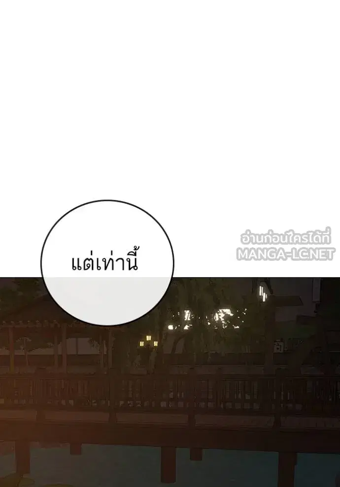 หน้า 160 จาก 178