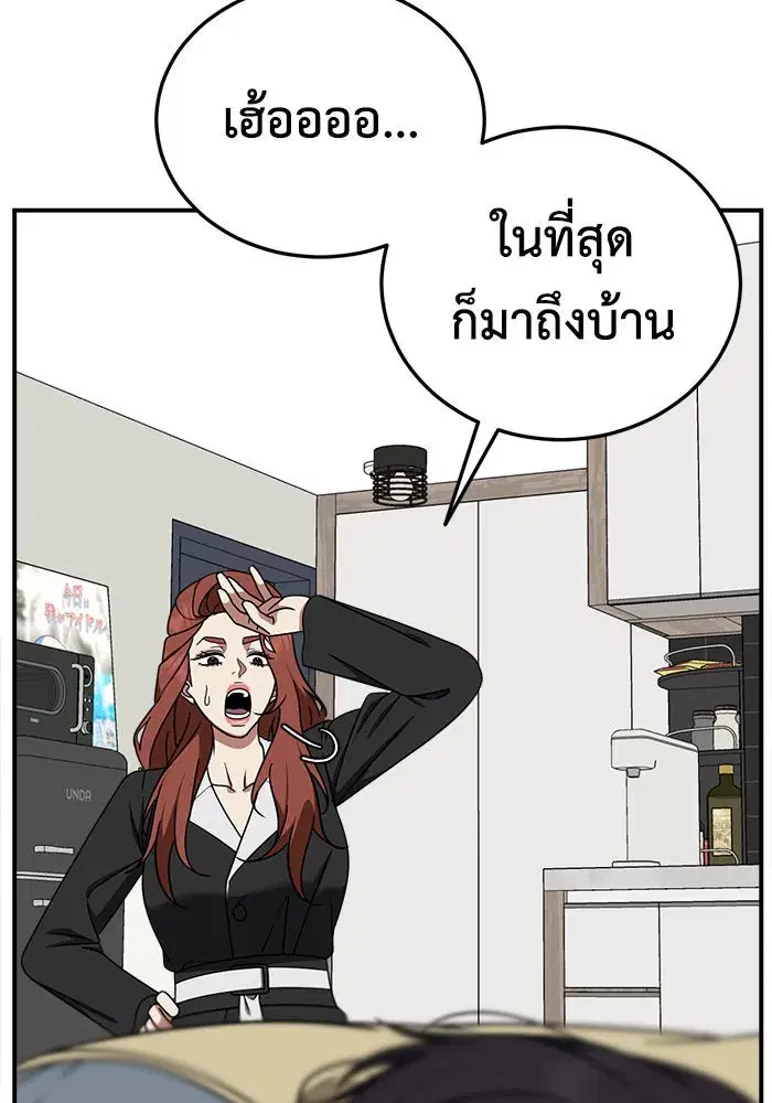 หน้า 55 จาก 163