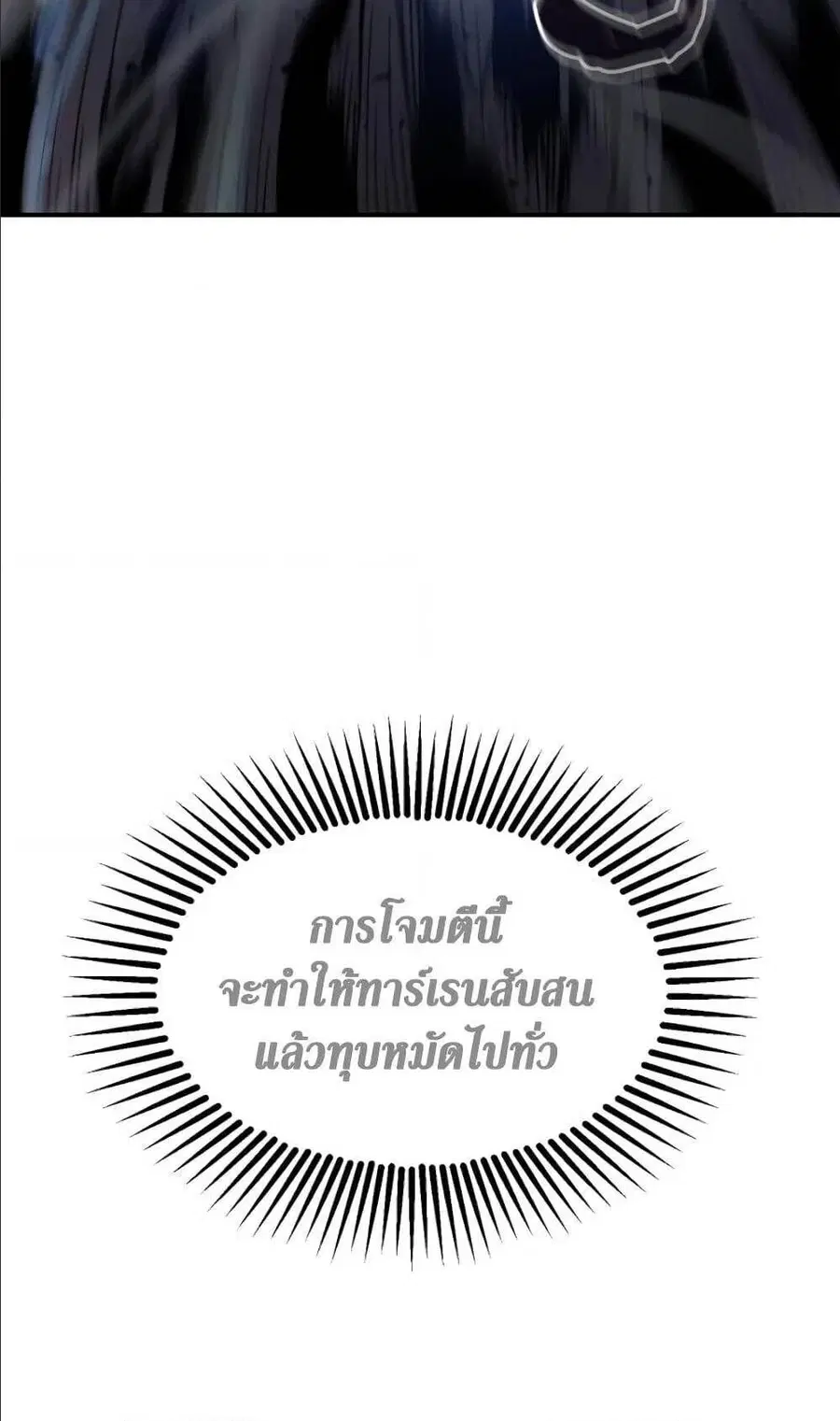 หน้า 68 จาก 94