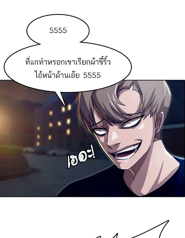 หน้า 42 จาก 74