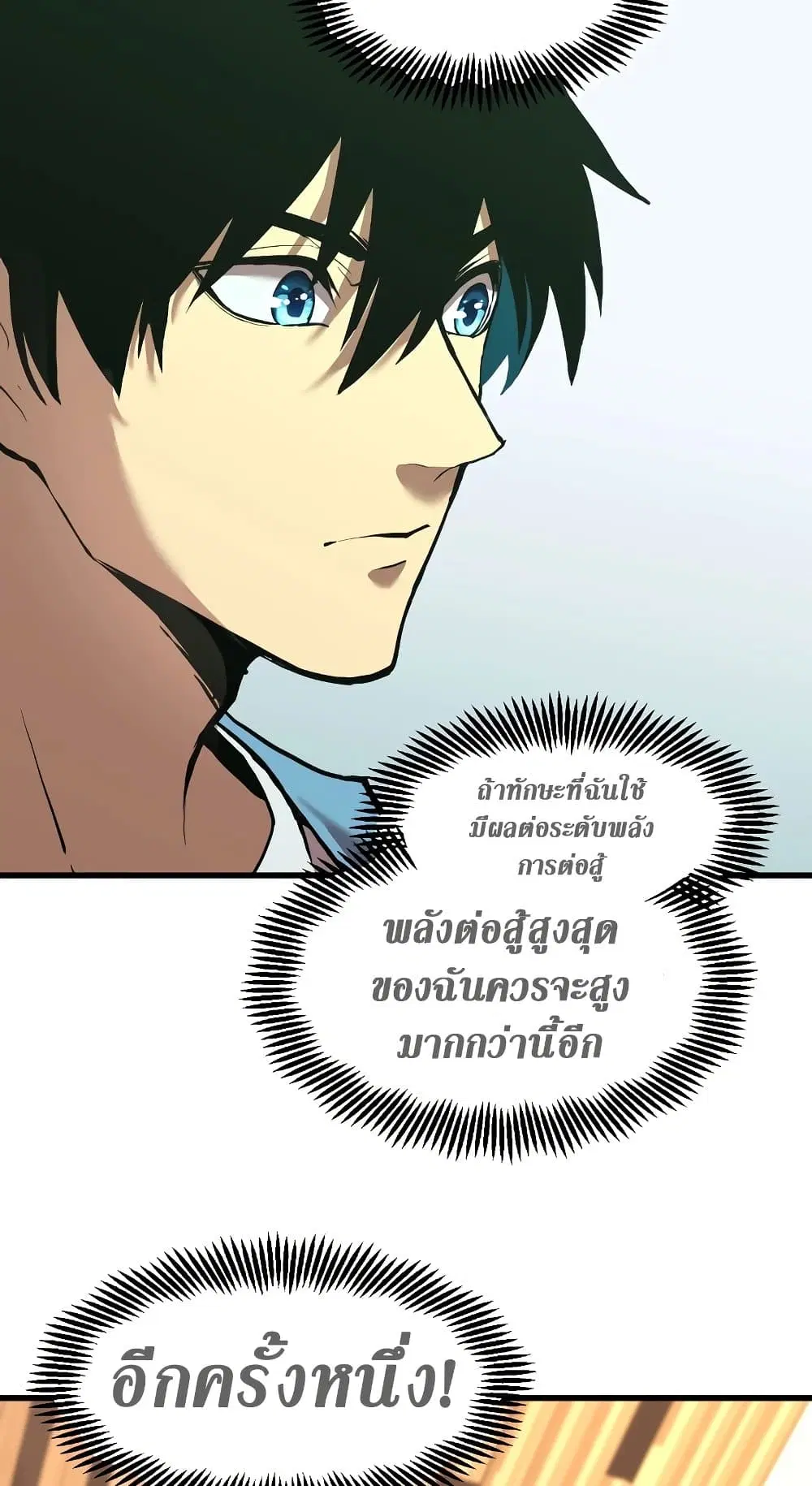 หน้า 45 จาก 62