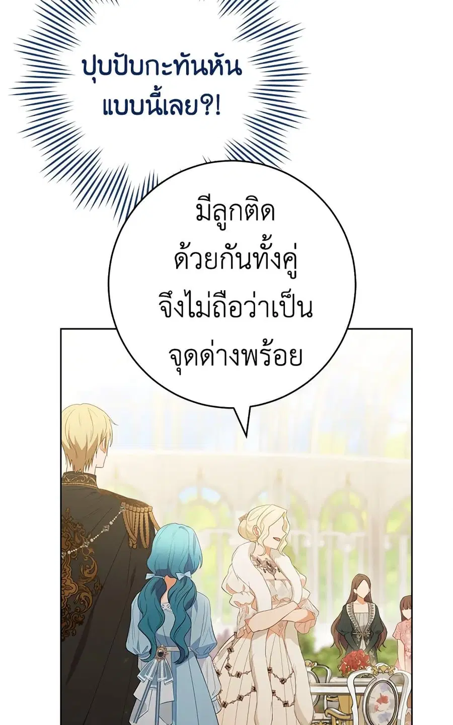 หน้า 29 จาก 61