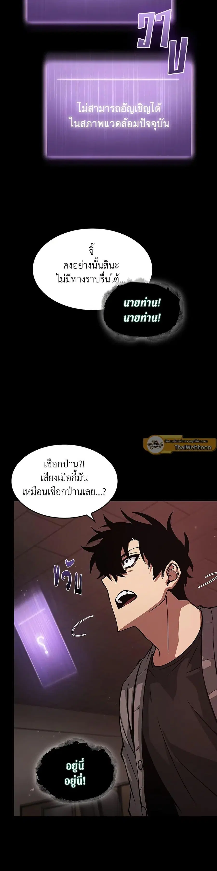 หน้า 16 จาก 34