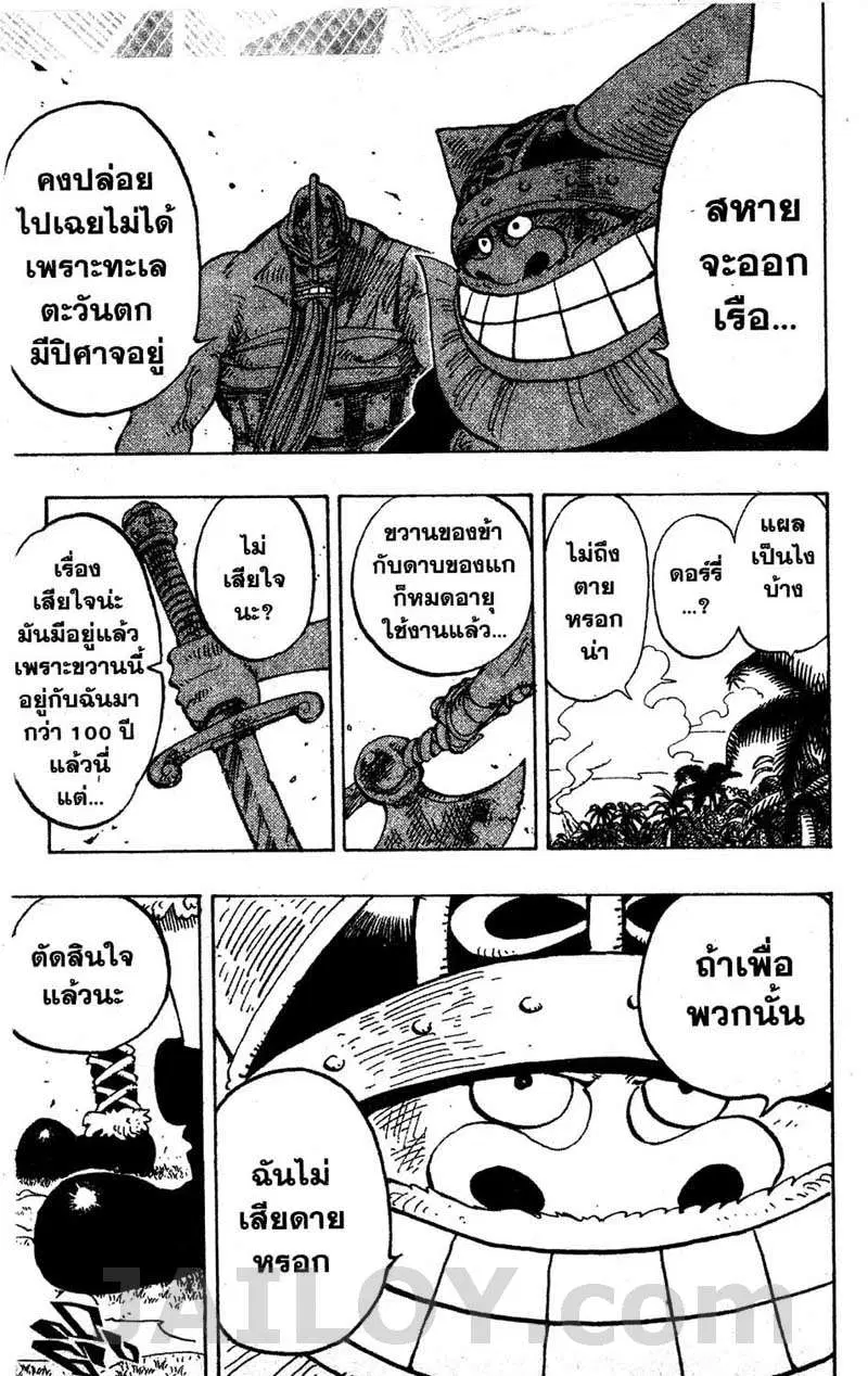 หน้า 15 จาก 22
