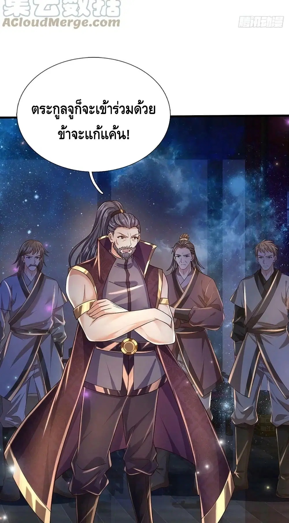 หน้า 18 จาก 52