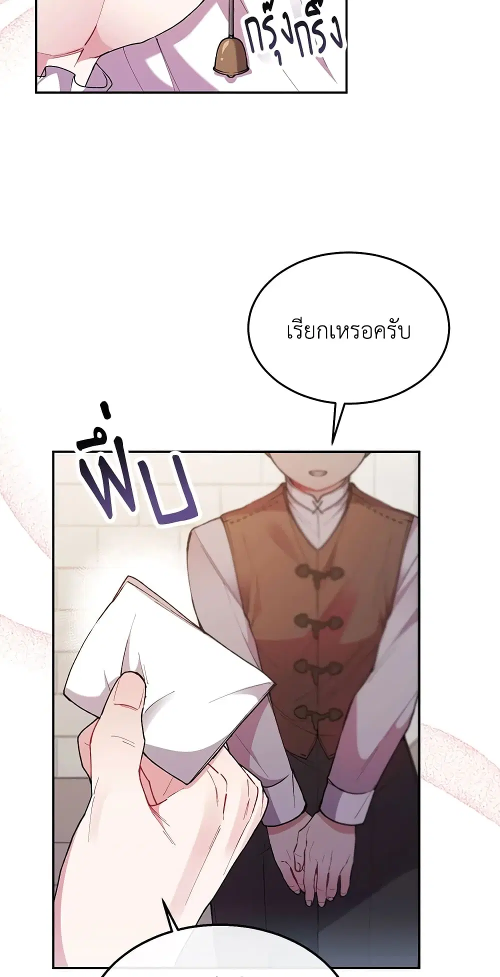 หน้า 45 จาก 56