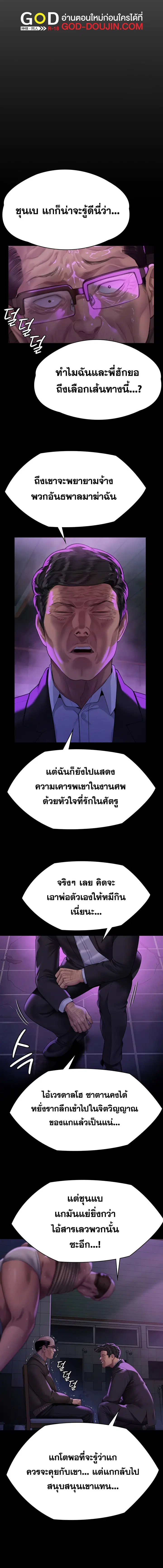 หน้า 28 จาก 36