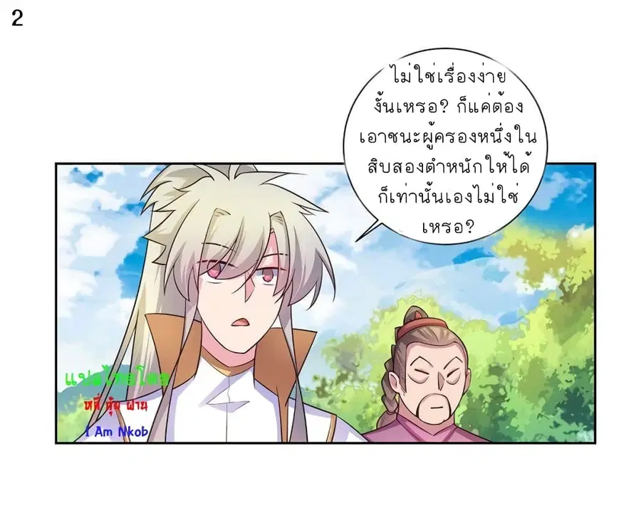 หน้า 3 จาก 34