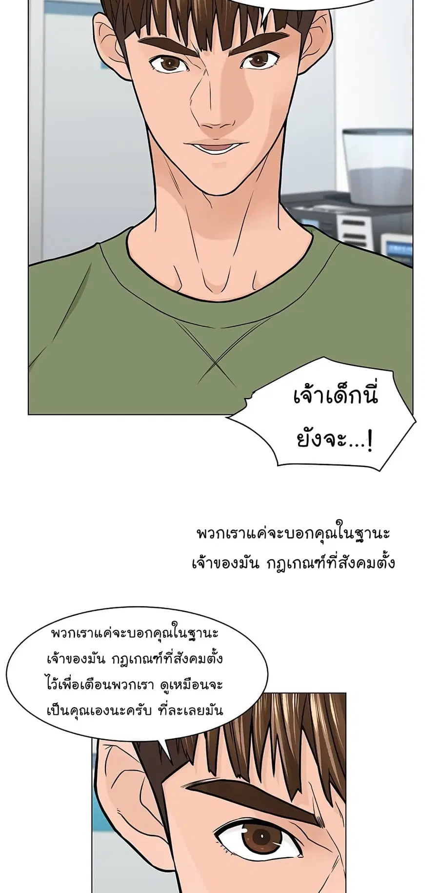 หน้า 42 จาก 69