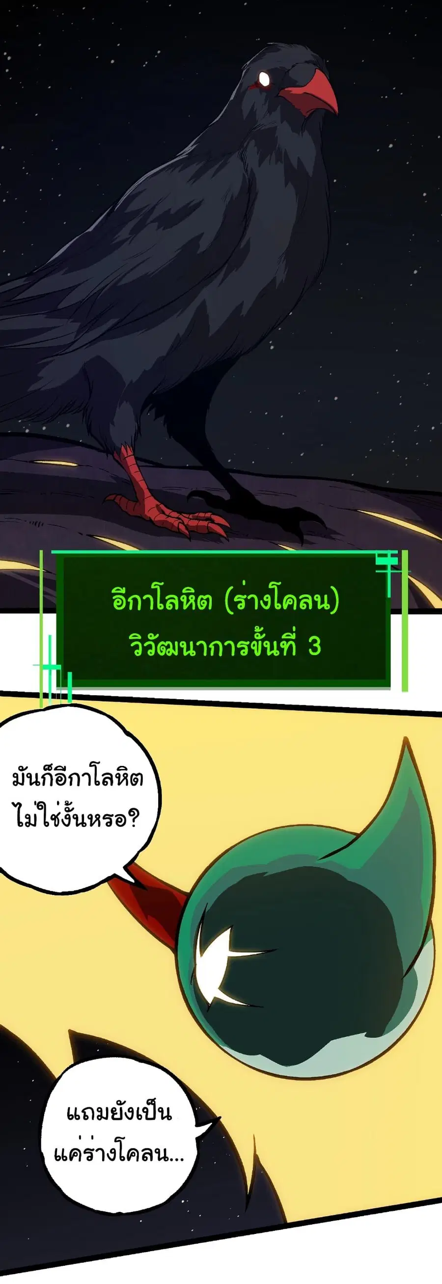 หน้า 14 จาก 30