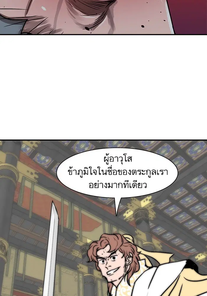 หน้า 36 จาก 96