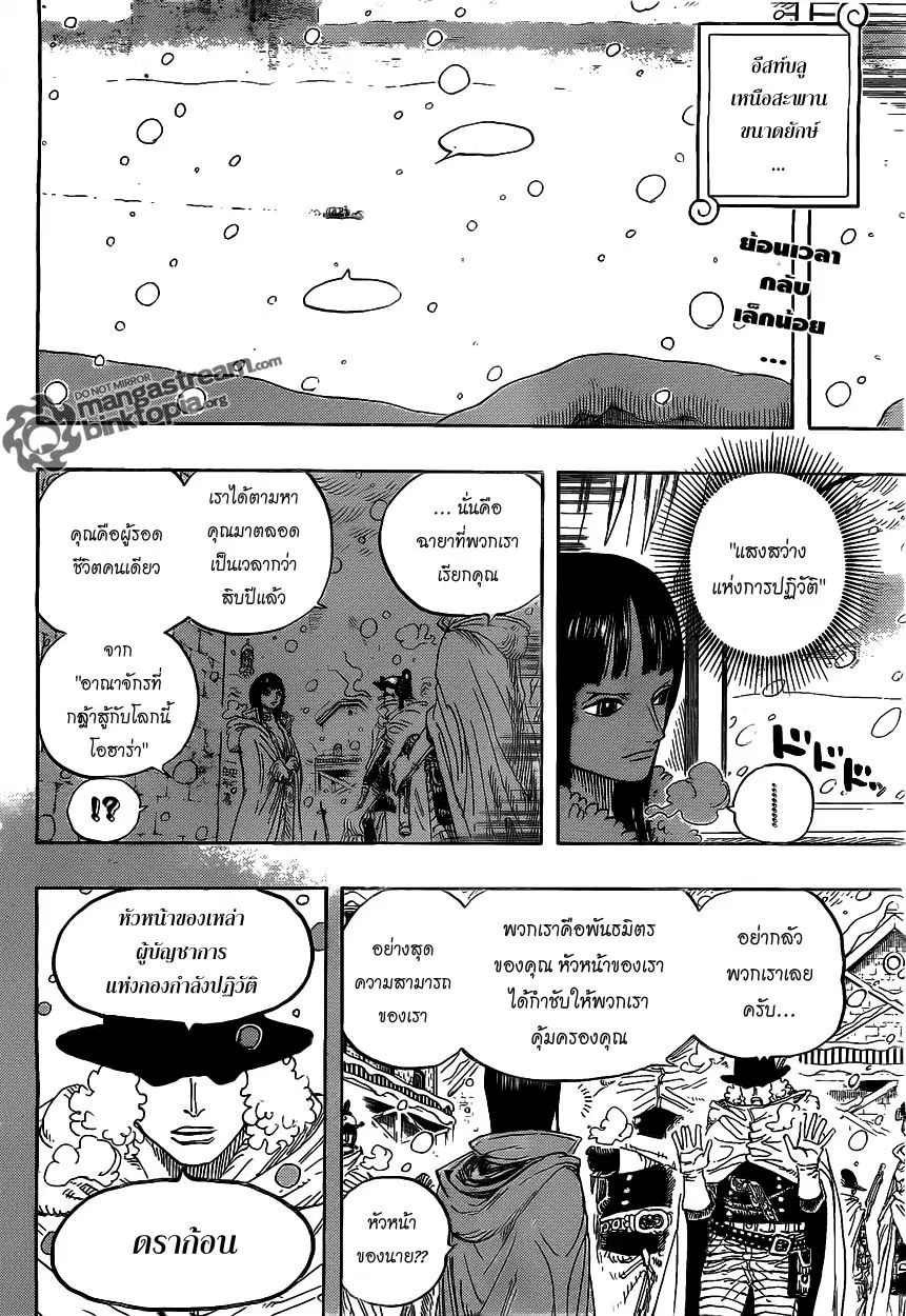 หน้า 2 จาก 20