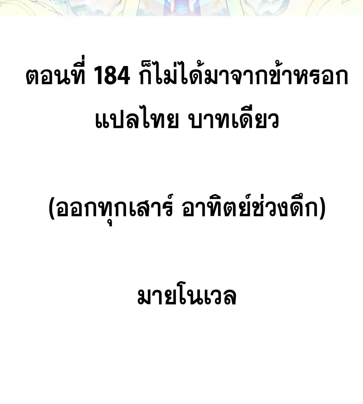 หน้า 2 จาก 83