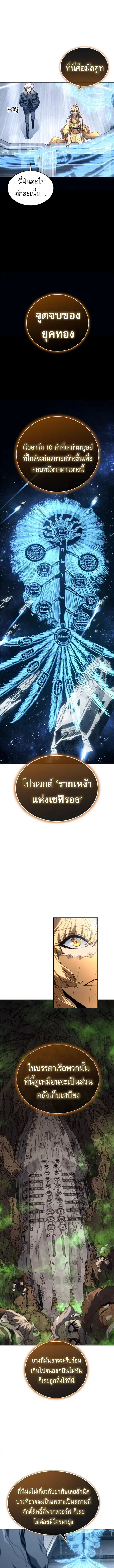 หน้า 13 จาก 16